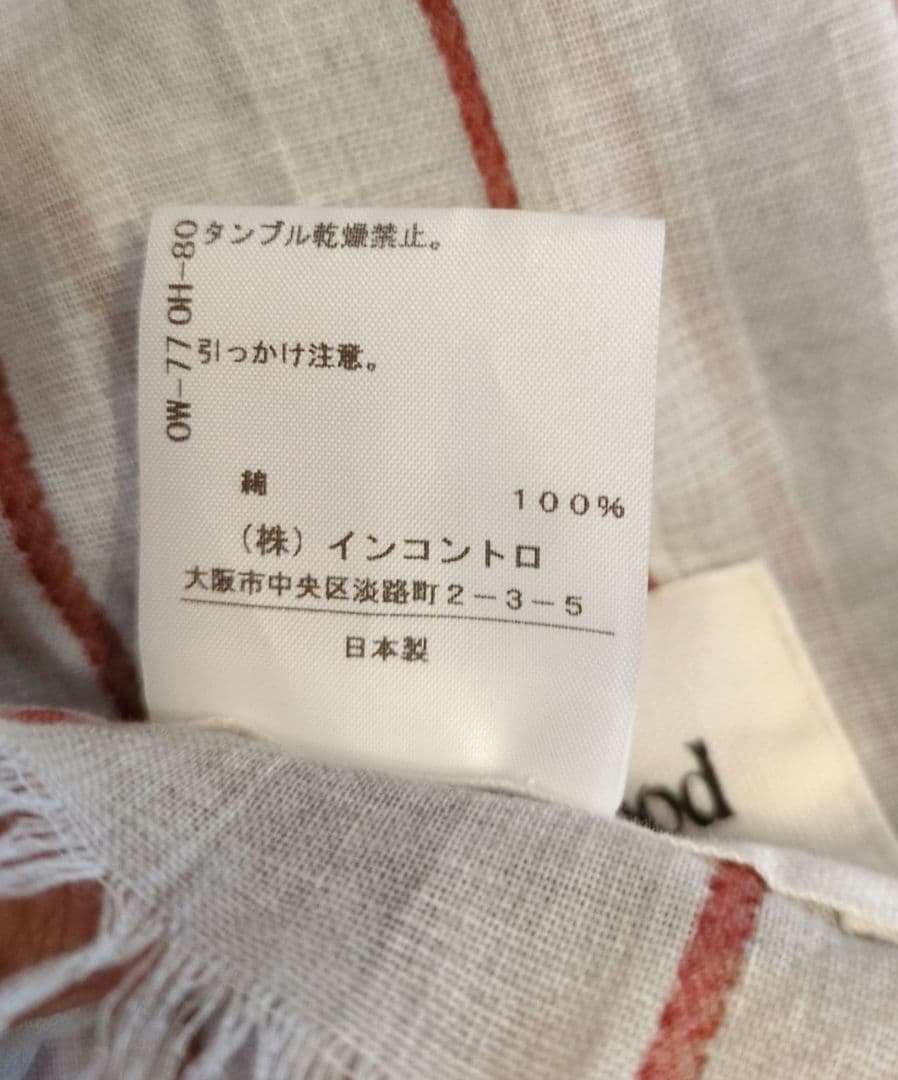 アングロマニア　ヴィヴィアンウエストウッド オーブ 大判ストール 綿