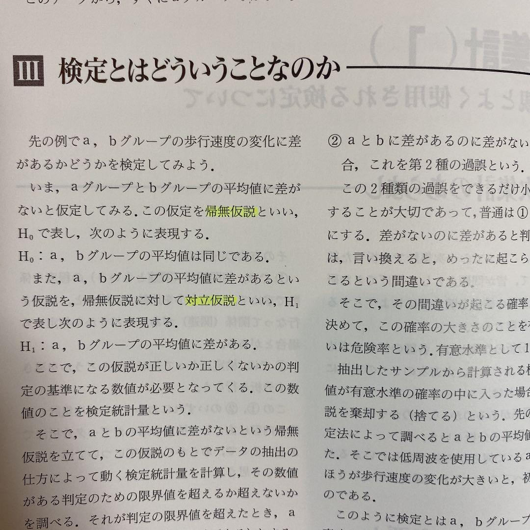 看護学生 教科書9冊 【バラ売り可能】
