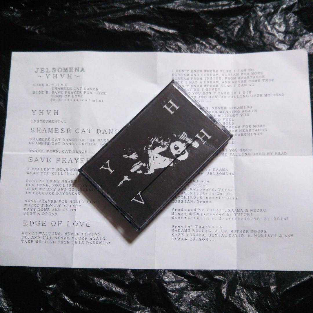 JELSOMENA / YHVH デモテープ ヴィジュアル系 V系