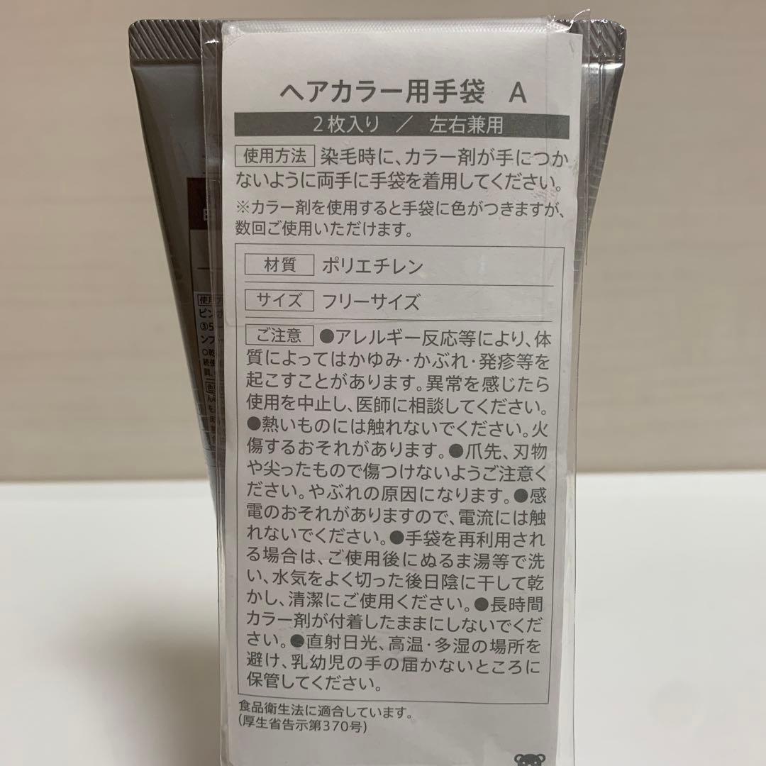 アンファー　スカルプD ヘアカラーコンディショナー　ディープブラウン　3本