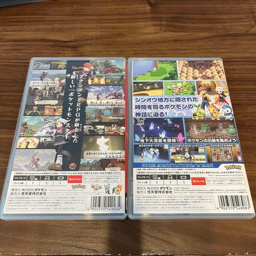 ポケモン レジェンズ アルセウス & ブリリアントダイヤモンド セット