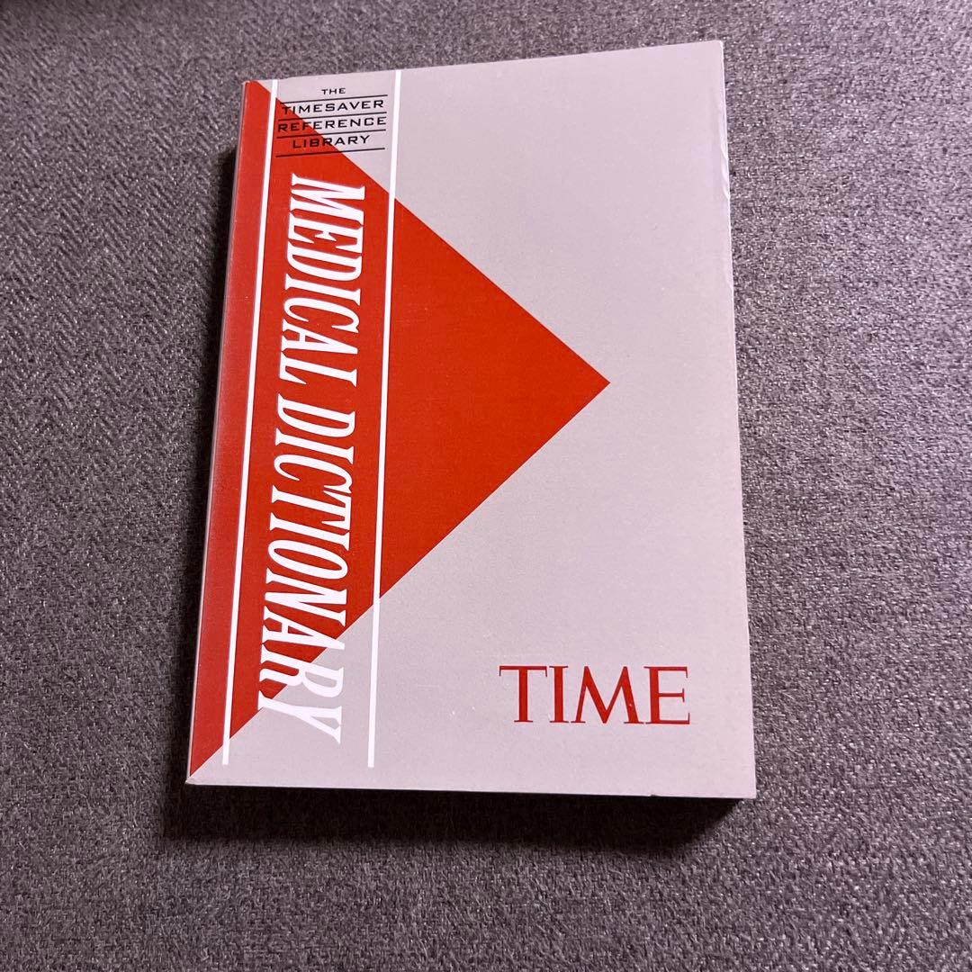 THE TIMESAVER REFERENCE LIBRARY 5冊セット