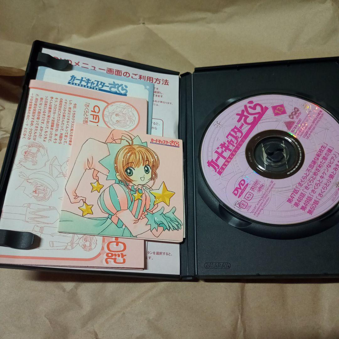 カードキャプターさくら DVD全18巻セット BOX 4つ付き