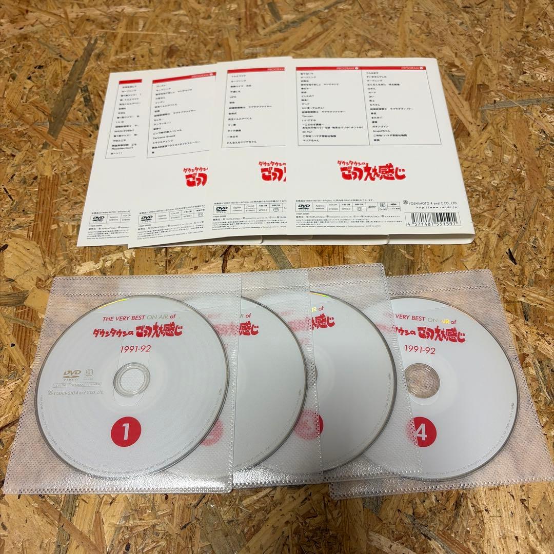 全12巻 ダウンタウンのごっつええ感じ 1991 92 93 94 DVD