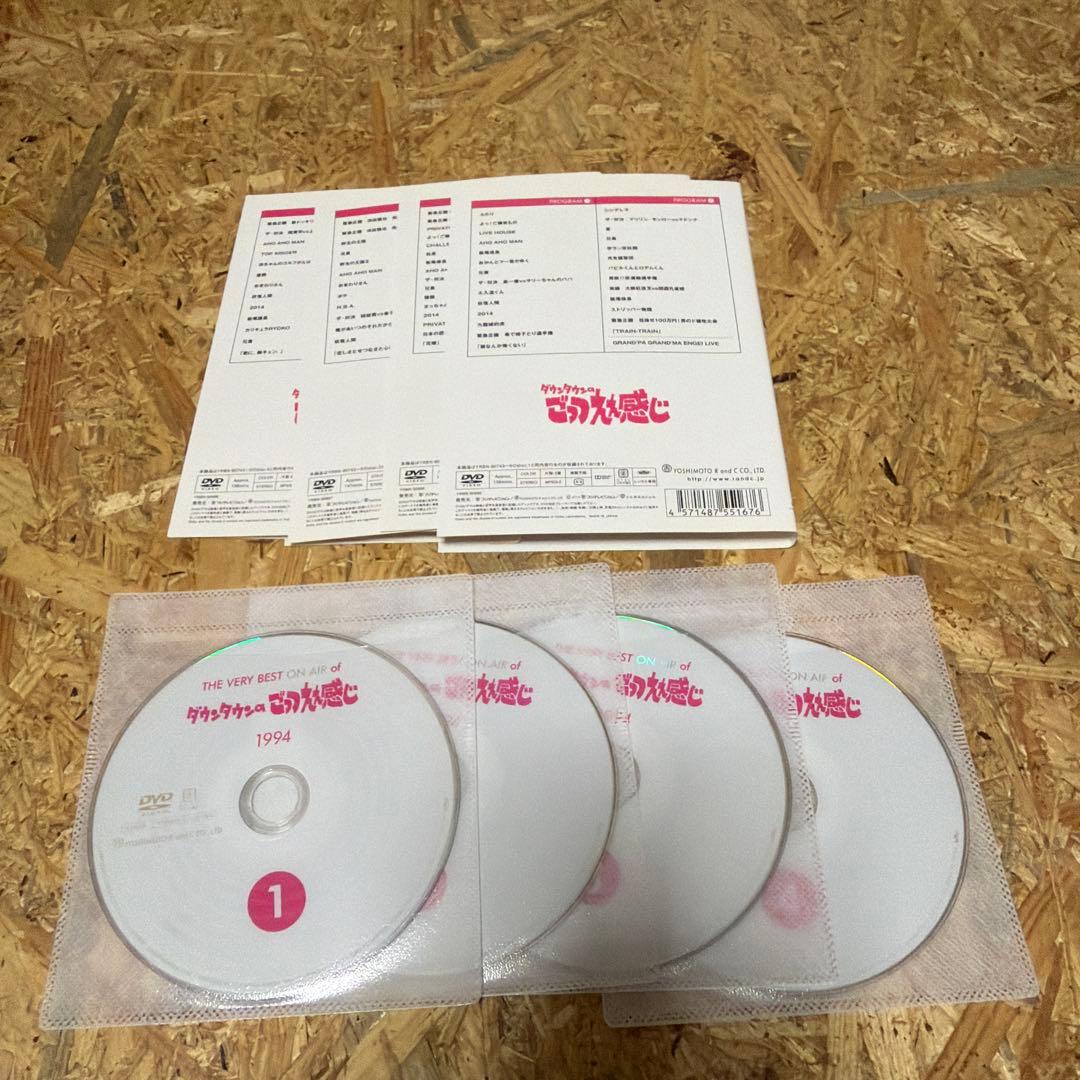 全12巻 ダウンタウンのごっつええ感じ 1991 92 93 94 DVD