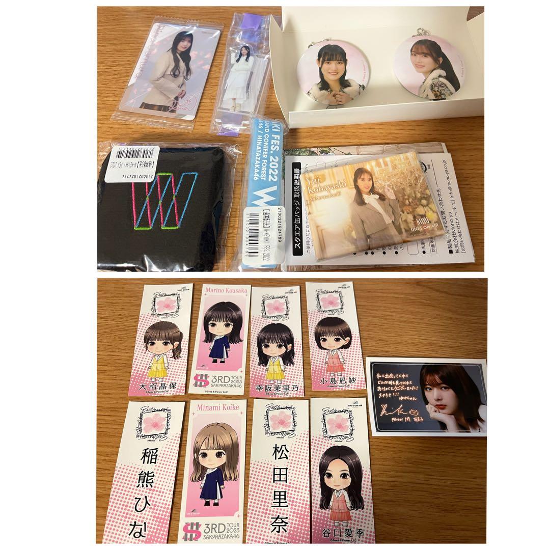 櫻坂46 まとめ売り 最終値下げ 2月末までの期間限定価格