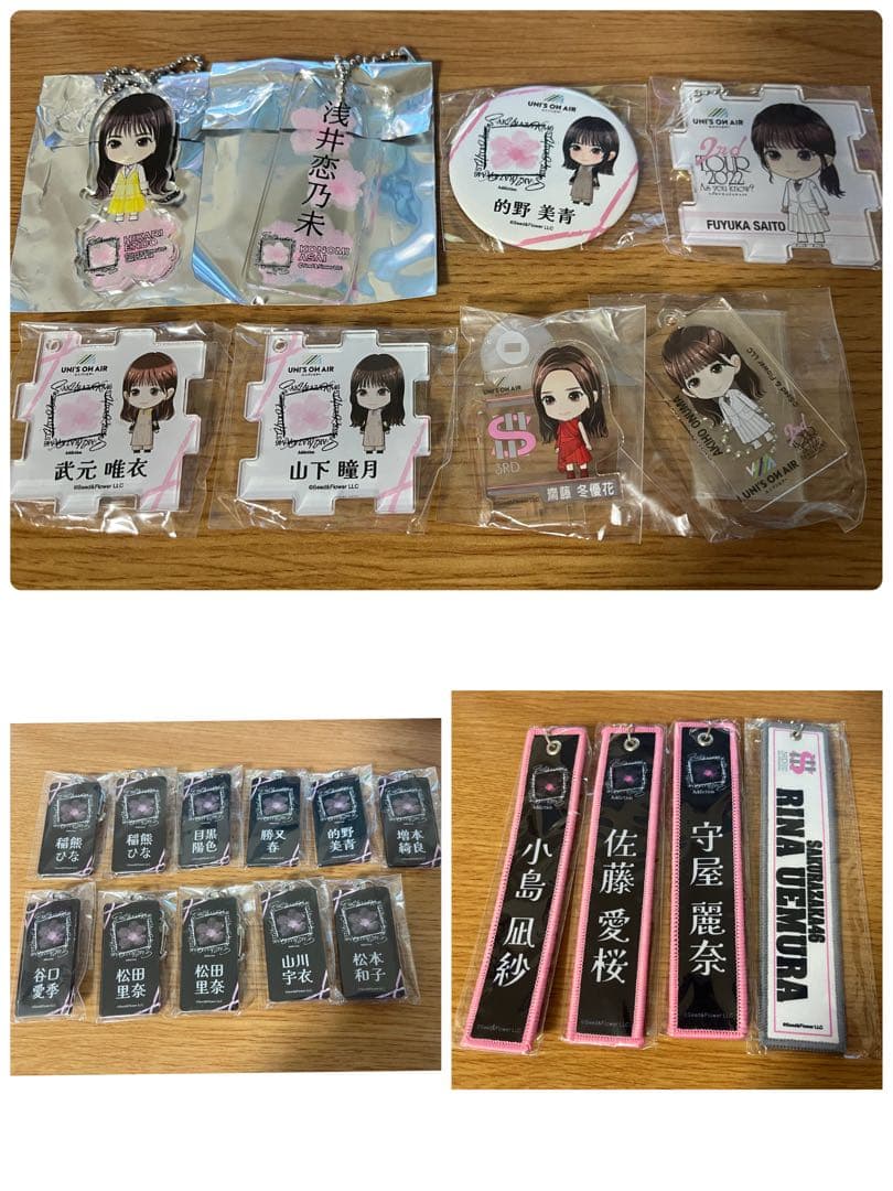 櫻坂46 まとめ売り 最終値下げ 2月末までの期間限定価格