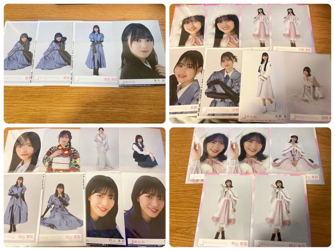 櫻坂46 まとめ売り 最終値下げ 2月末までの期間限定価格