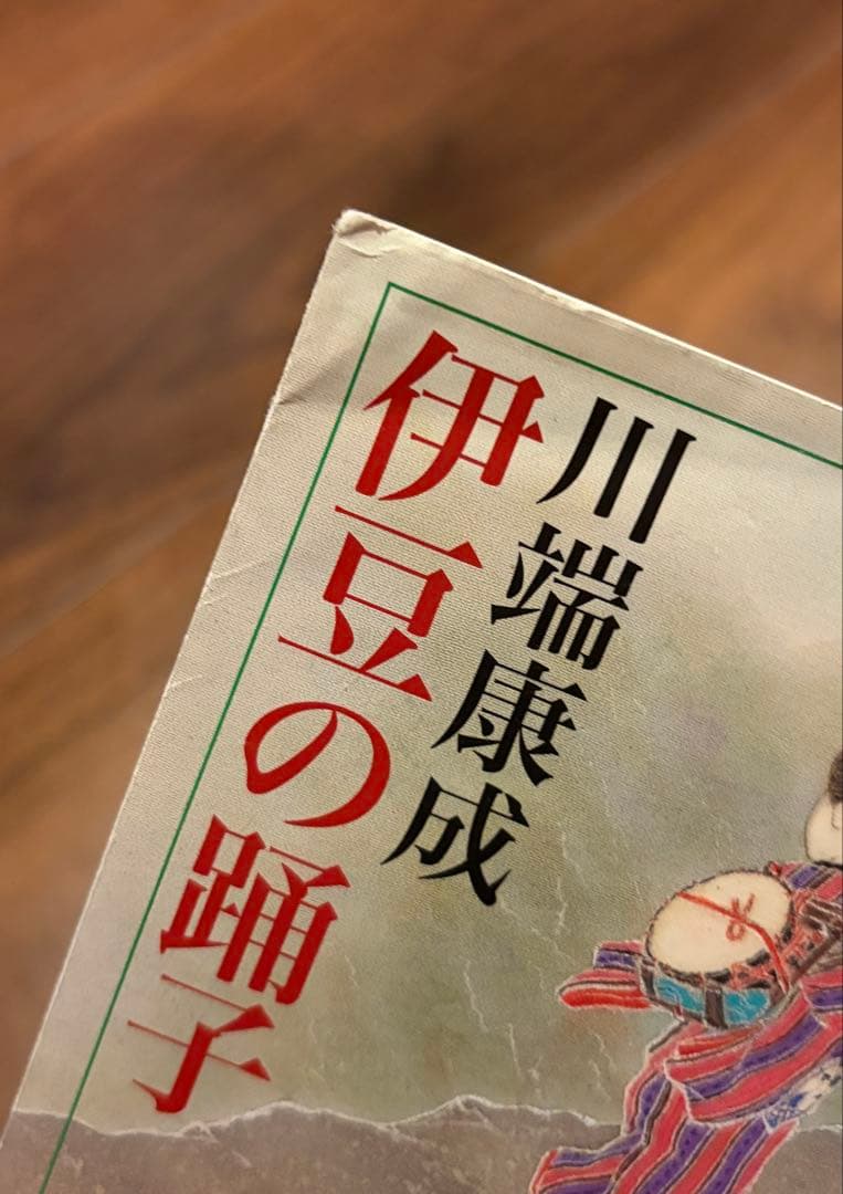 大学教科書まとめ売り10冊 英文学 社会心理学 西洋絵画史 国際紛争など