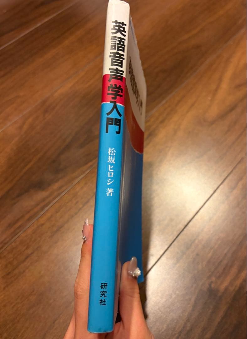 大学教科書まとめ売り10冊 英文学 社会心理学 西洋絵画史 国際紛争など