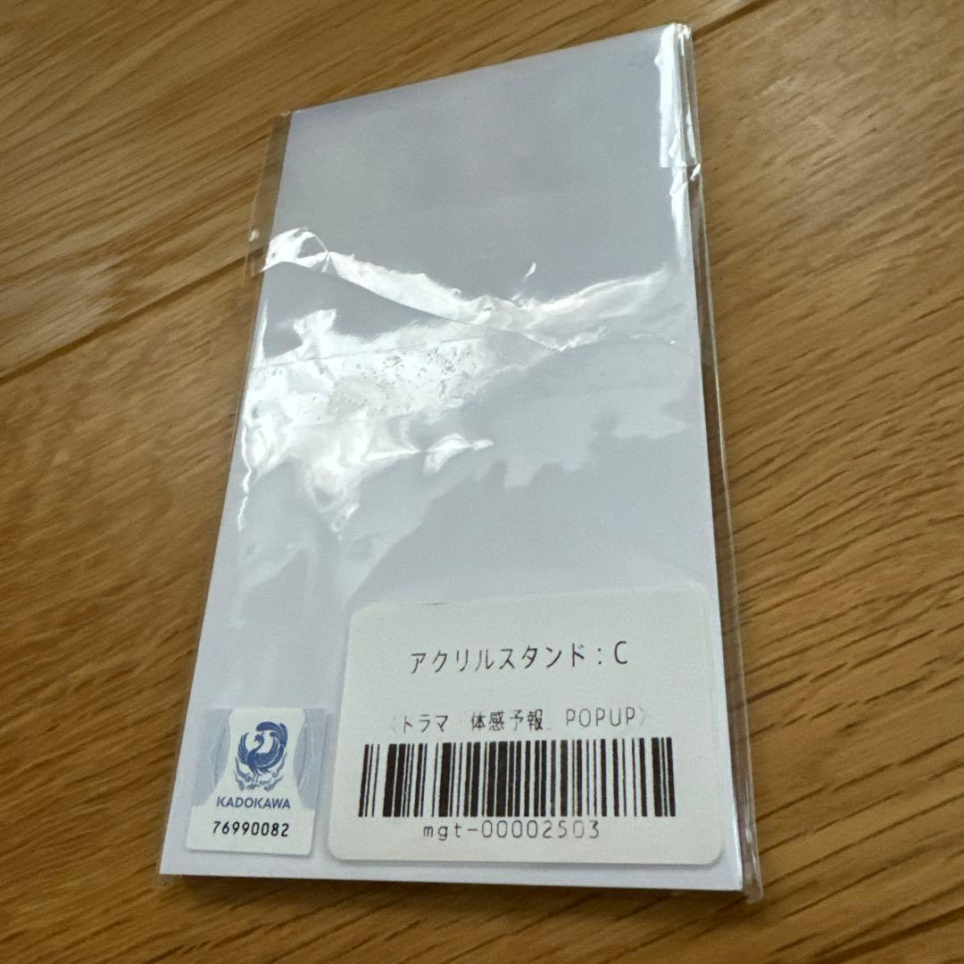 ドラマ体感予報　関連グッズ等