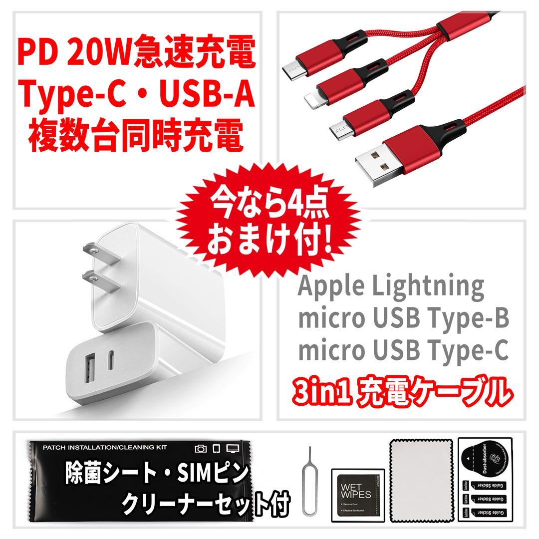 SIMフリー UMIDIGI A7S 32GB スカイブルー 電池良好