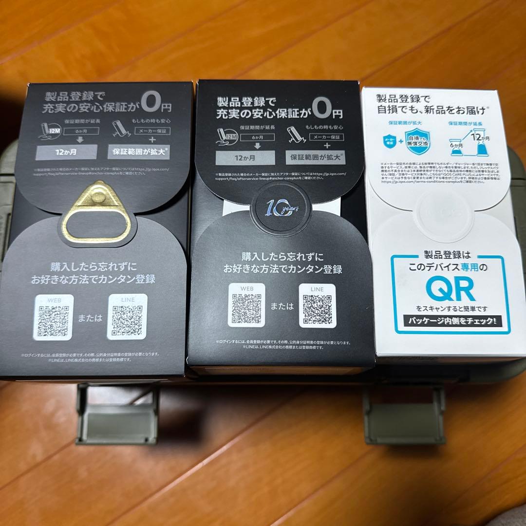 IQOS ILUMA i ONE 限定版 3色セット
