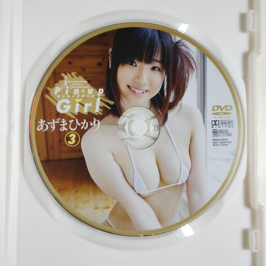 あずまひかり/Pin-up Girl 2 ・Pin-up Girl 3