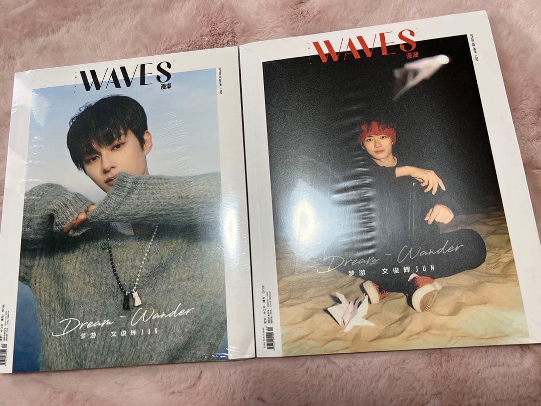 seventeen ジュン 漫潮　2021 雑誌