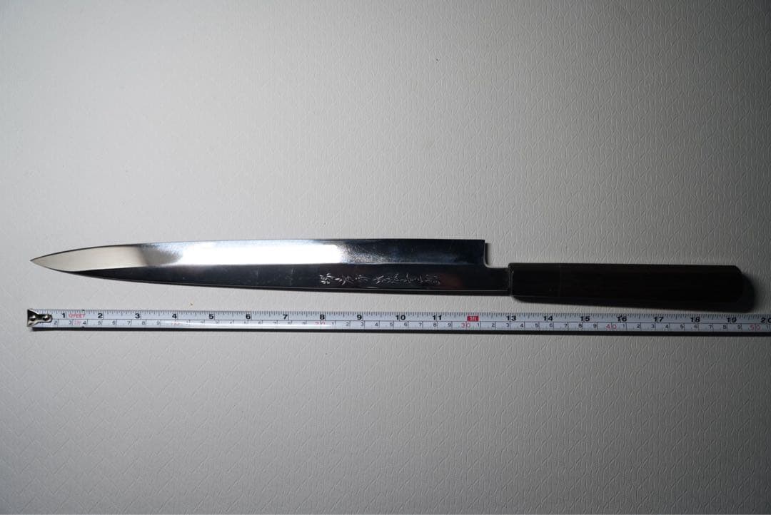j*e様 堺孝行 本焼 柳刃包丁 青二鋼 水焼尺1両面鏡面 黒檀柄 黒檀鞘 刺身
