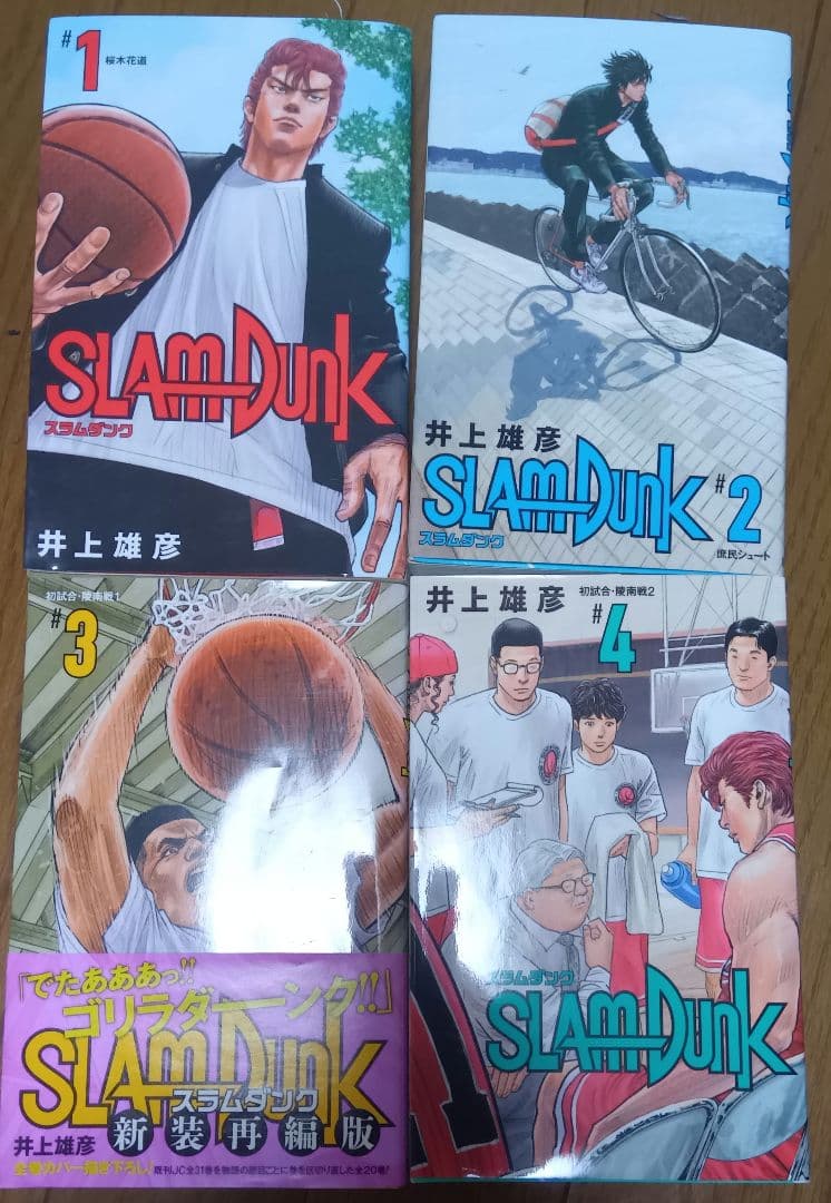 【即購入OK‼️】SLAM DUNK全20巻セッ卜