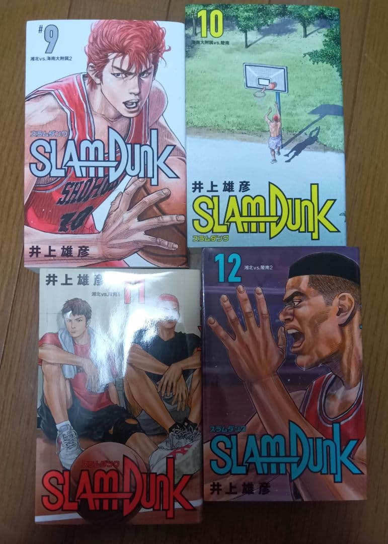 【即購入OK‼️】SLAM DUNK全20巻セッ卜