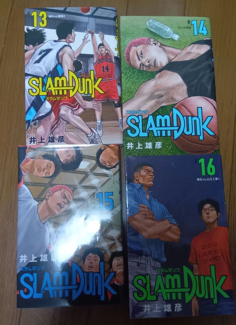 【即購入OK‼️】SLAM DUNK全20巻セッ卜