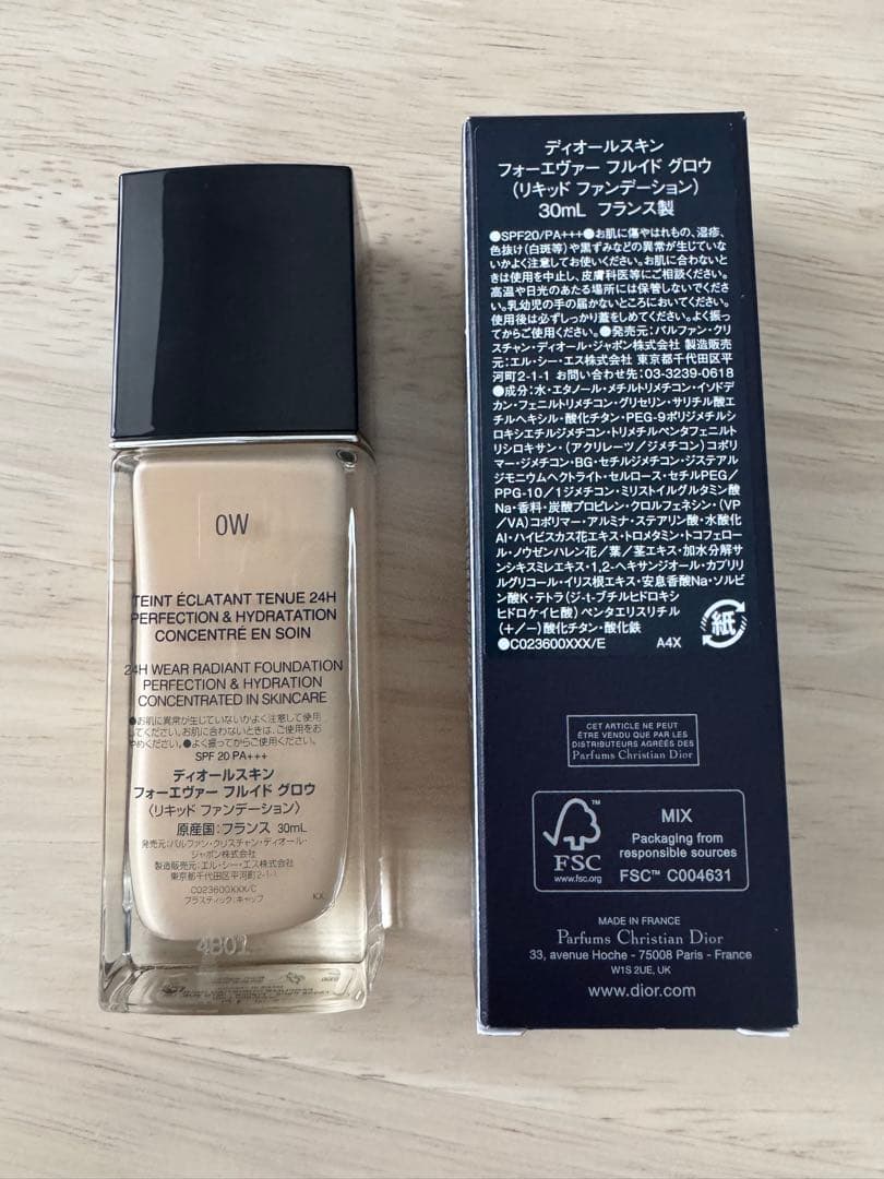 【未使用】Diorスキンフォーエヴァーフルイドグロウ 0W