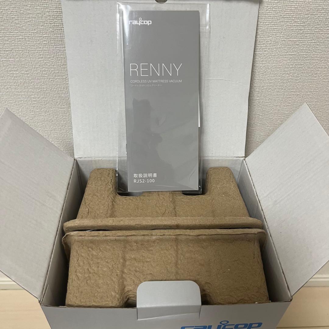 レイコップ UV コードレス 布団クリーナー RJS2-100JPWH レニー