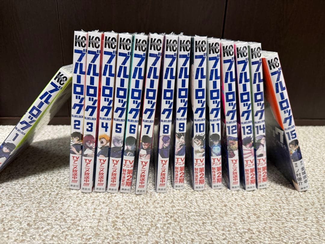 ブルーロック 1巻〜33巻 漫画 新品 未開封