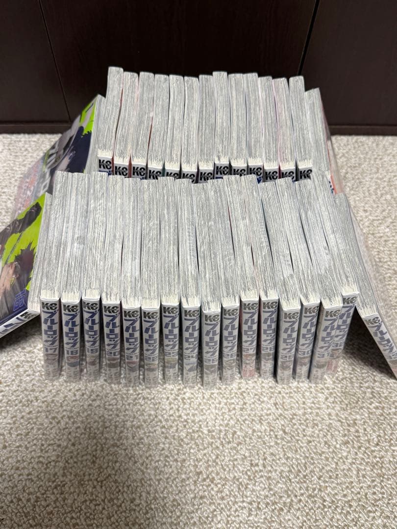 ブルーロック 1巻〜33巻 漫画 新品 未開封