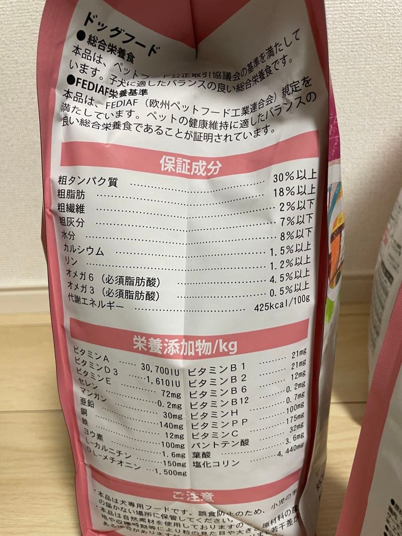 ELMO 8.4kg【定価20,699円】子犬用 チキン ドライフード