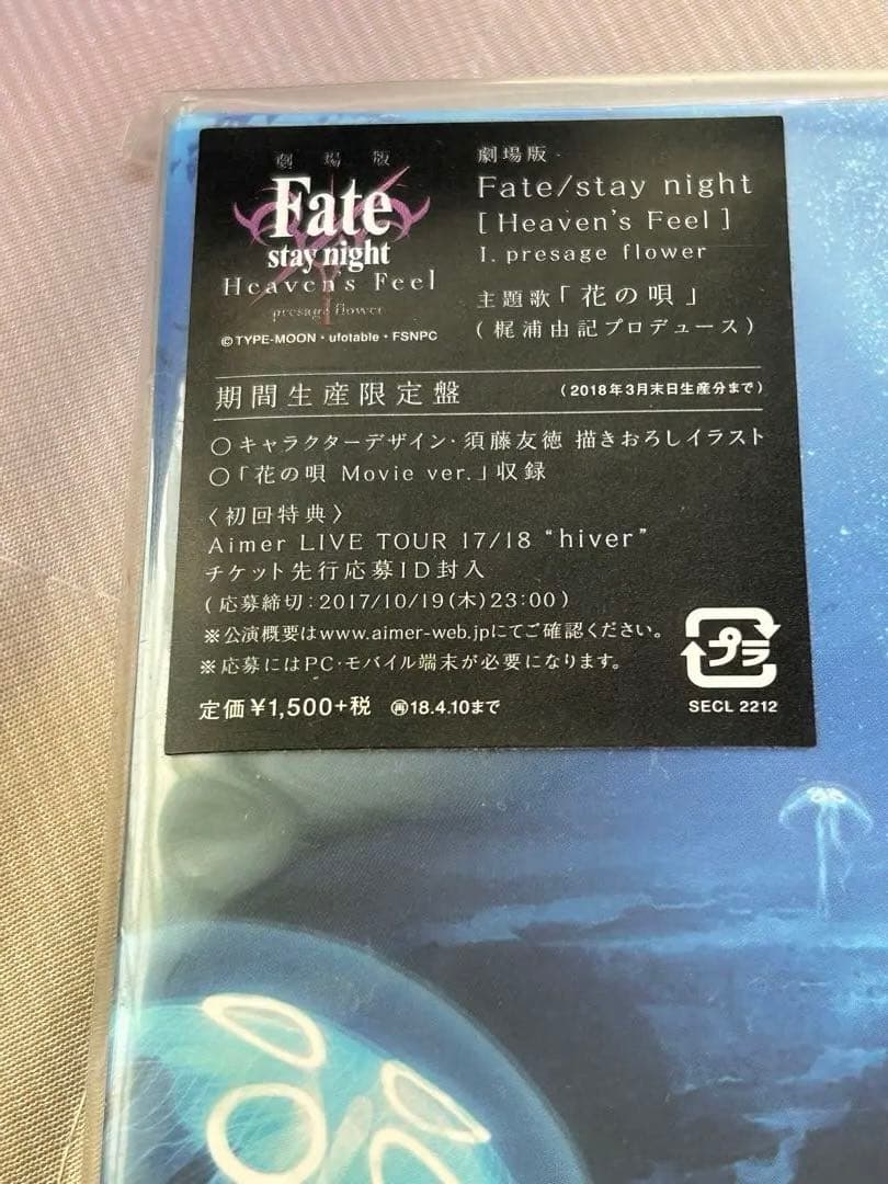 Aimer エメ アルバム CD 9枚 全て限定盤 ステッカー ポスター付 美品