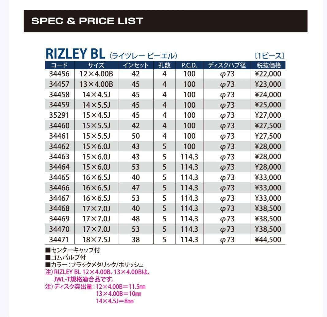 スタッドレス ホイール4本セット VRX 205/60R16 weds