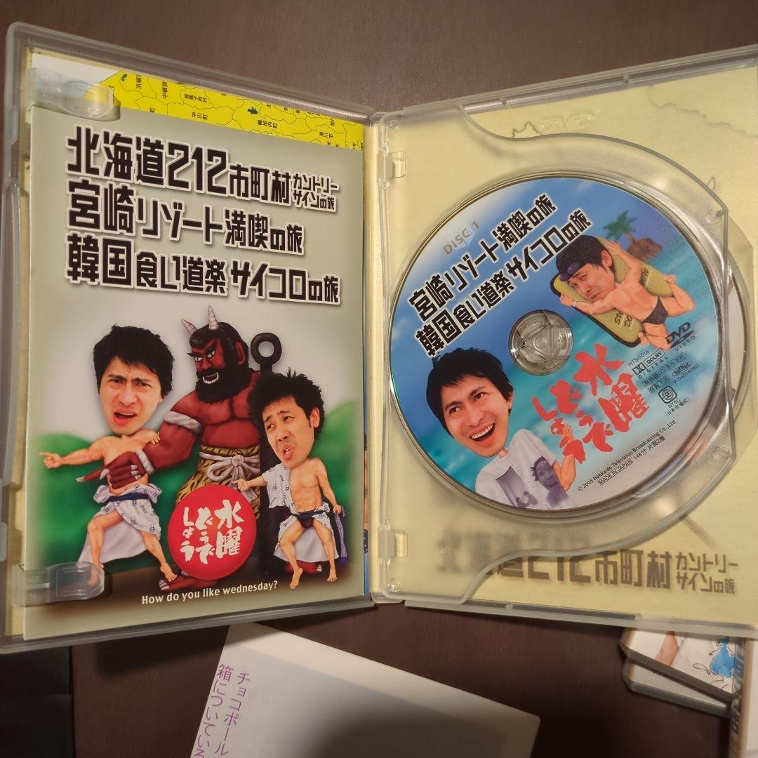 水曜どうでしょう DVD全集 VOL.1