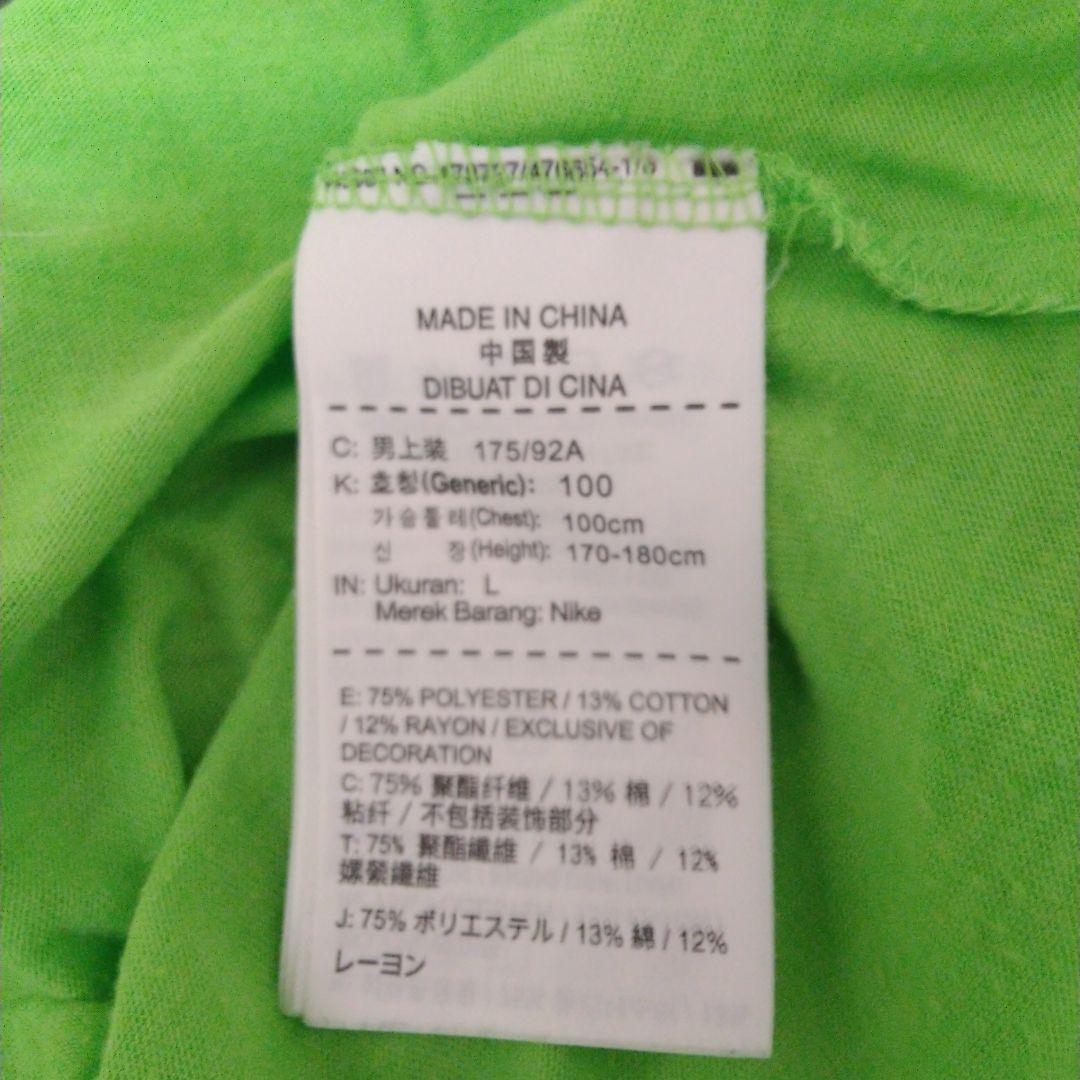 ギャクソウ　GYAKUSOU アンダーカバー　UNDERCOVER NIKE