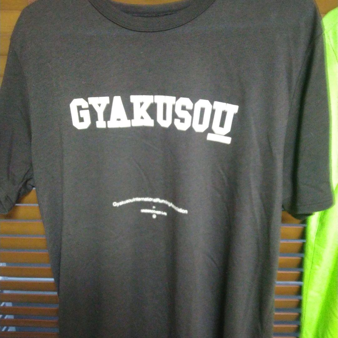 ギャクソウ　GYAKUSOU アンダーカバー　UNDERCOVER NIKE