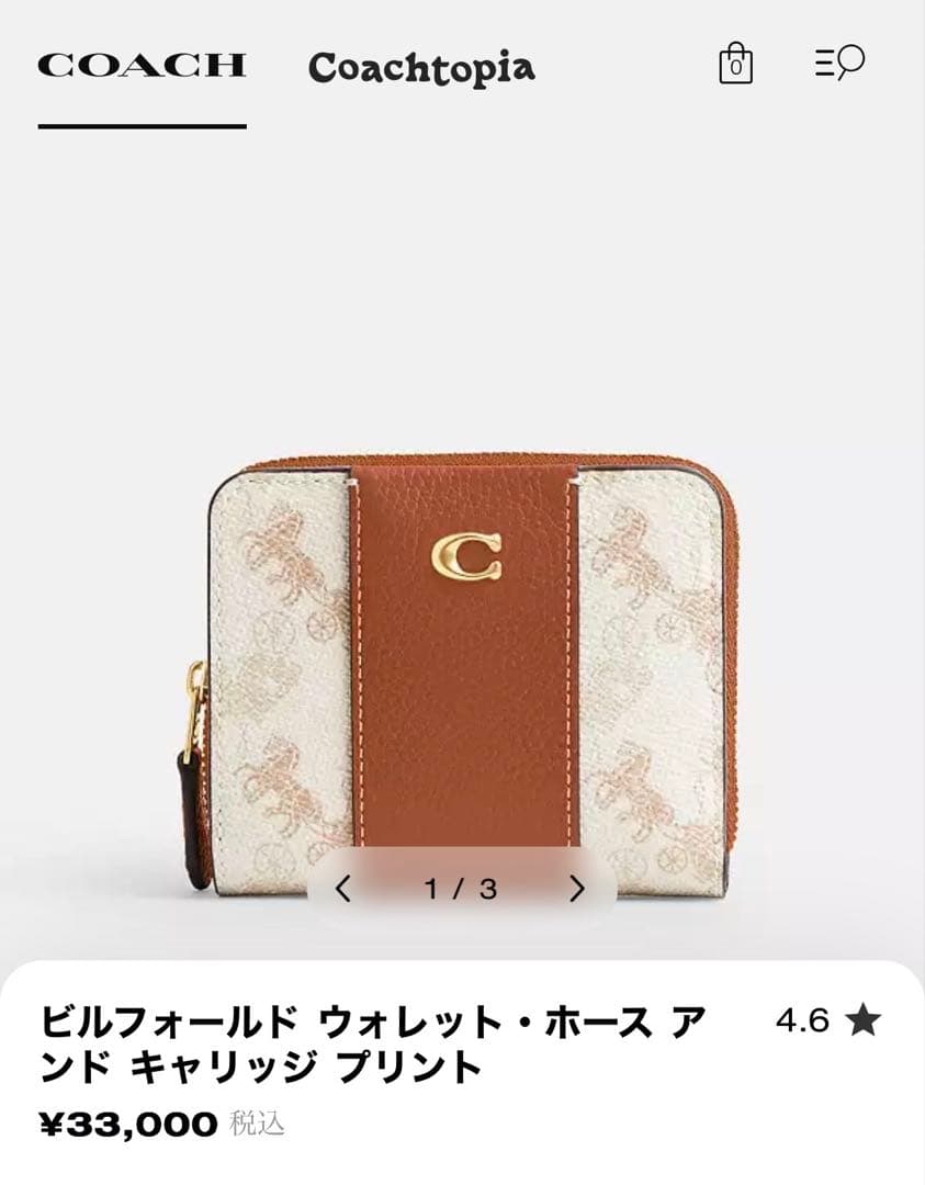 COACH ビルフォールド ウォレット・ホース アンド キャリッジ プリント