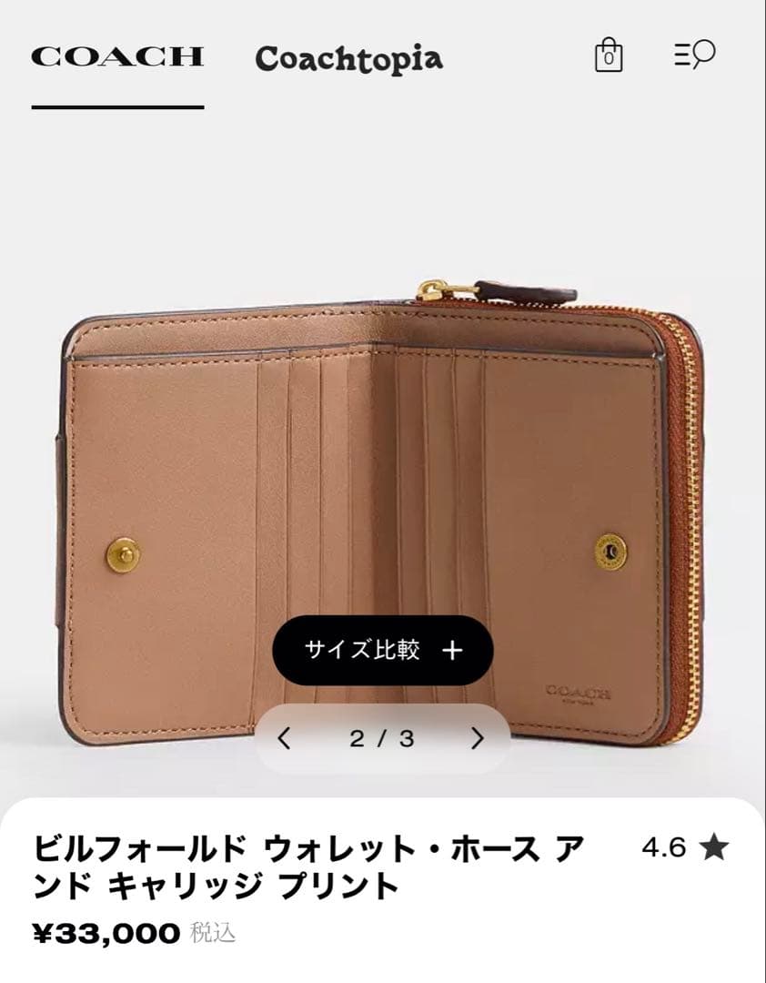 COACH ビルフォールド ウォレット・ホース アンド キャリッジ プリント