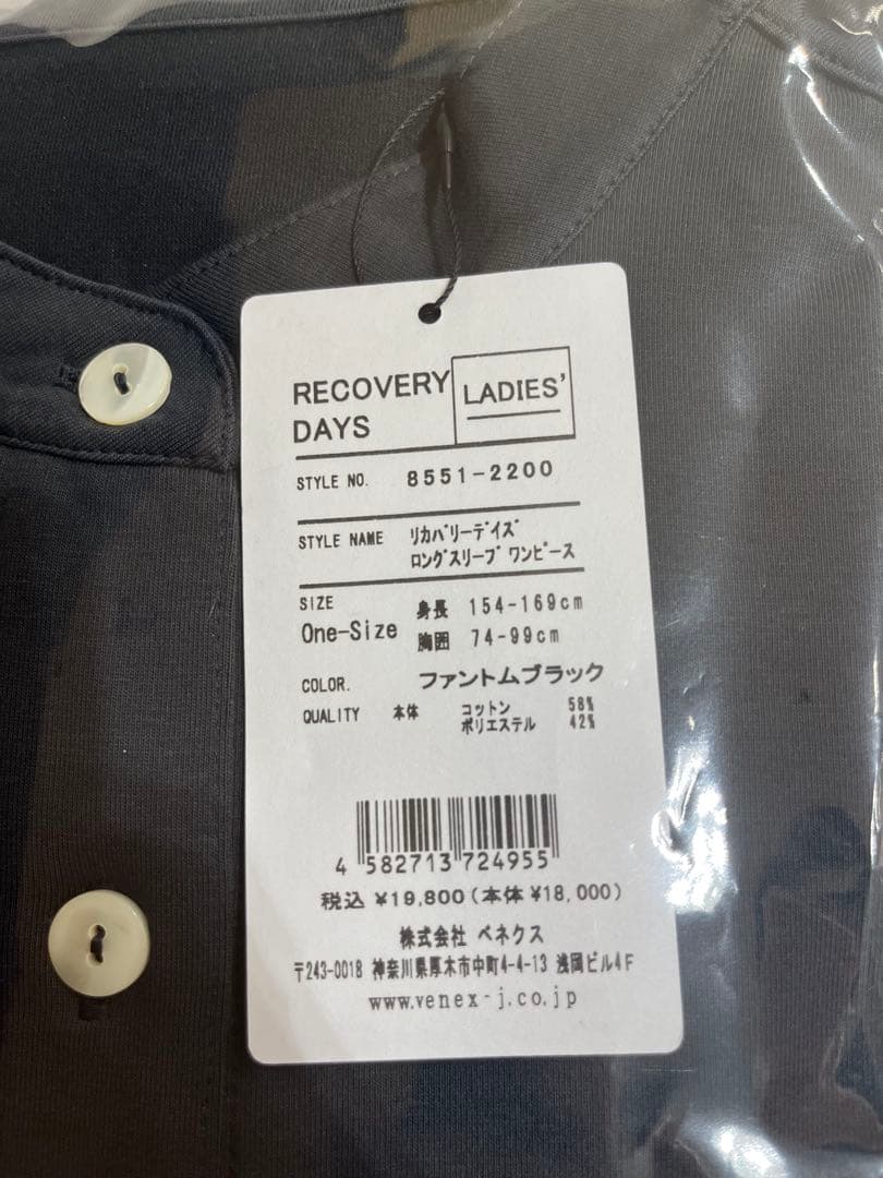 ベネクス リカバリーデイズ ロングスリーブ ワンピース レディース