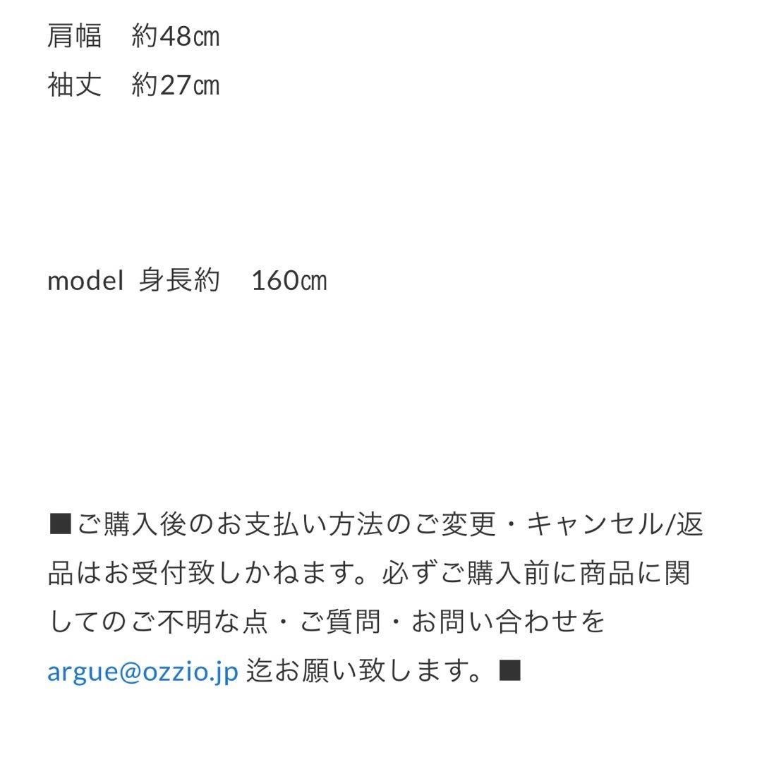 argue〇ESSENTIAL WIDE OVER TRENCH COAT