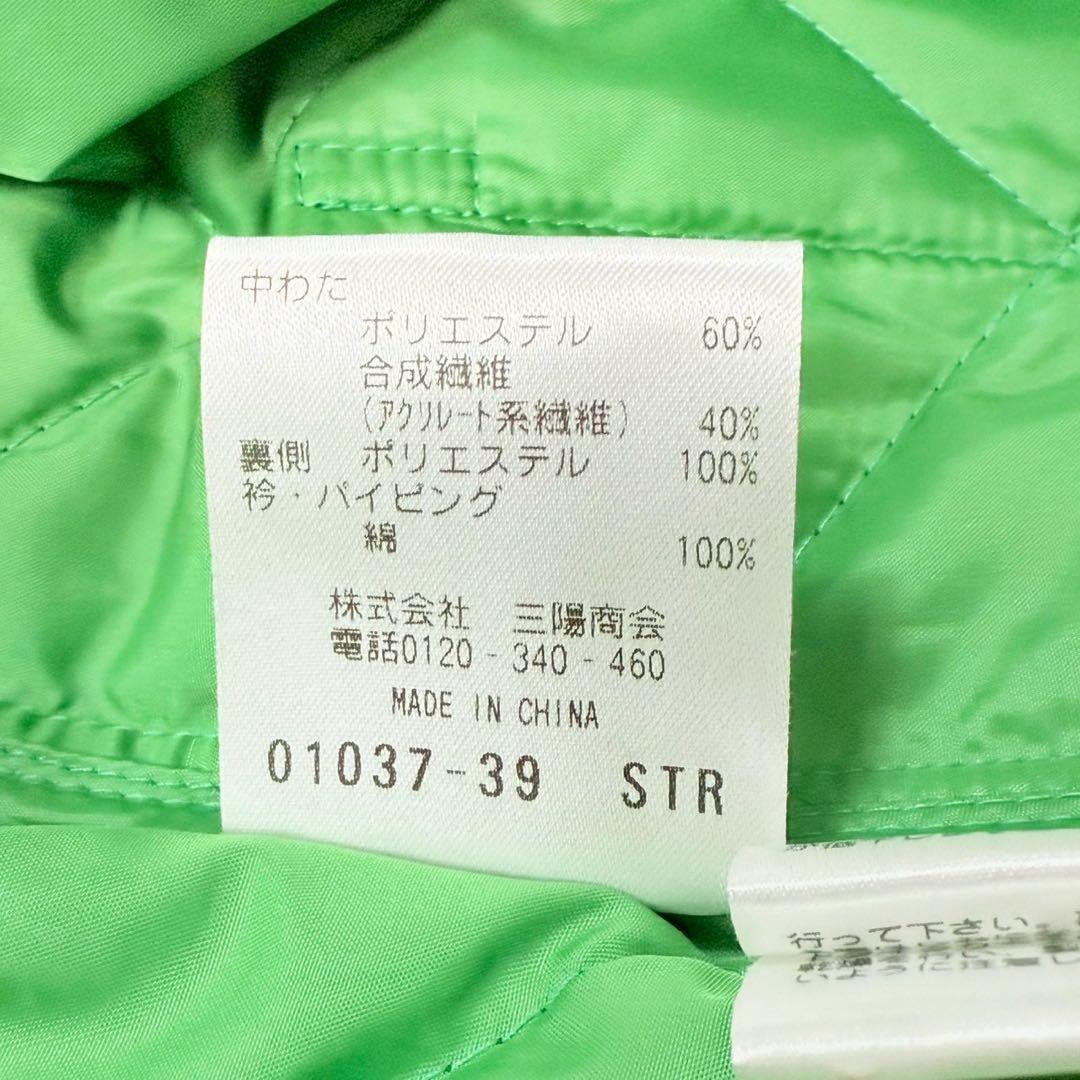 マッキントッシュフィロソフィー ポランプロテクトキルティングフーデットコート L