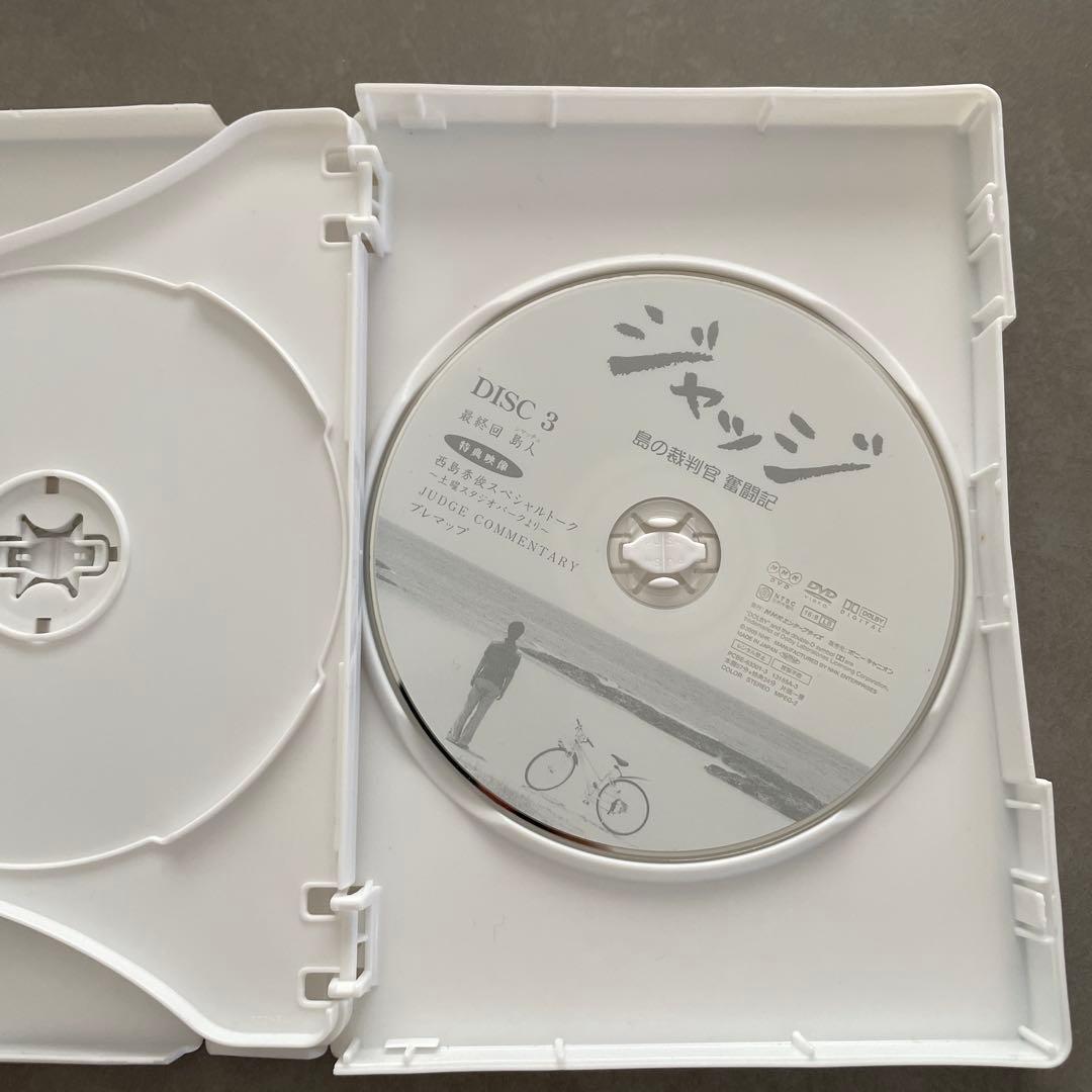 ジャッジ ジャッジⅡ 島の裁判官 奮闘記 DVD-BOX〈3枚組〉　2本セット