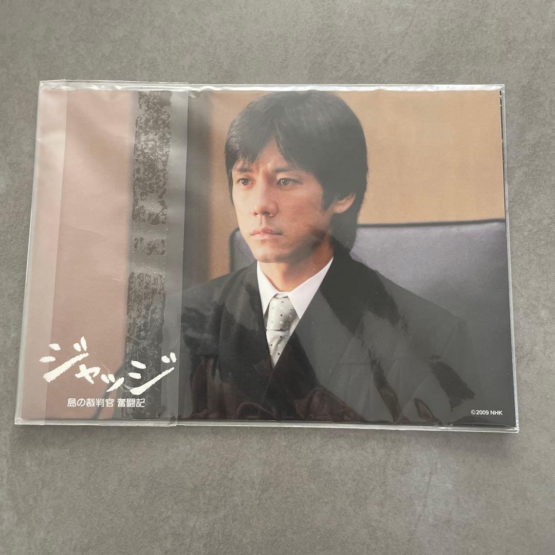 ジャッジ ジャッジⅡ 島の裁判官 奮闘記 DVD-BOX〈3枚組〉　2本セット