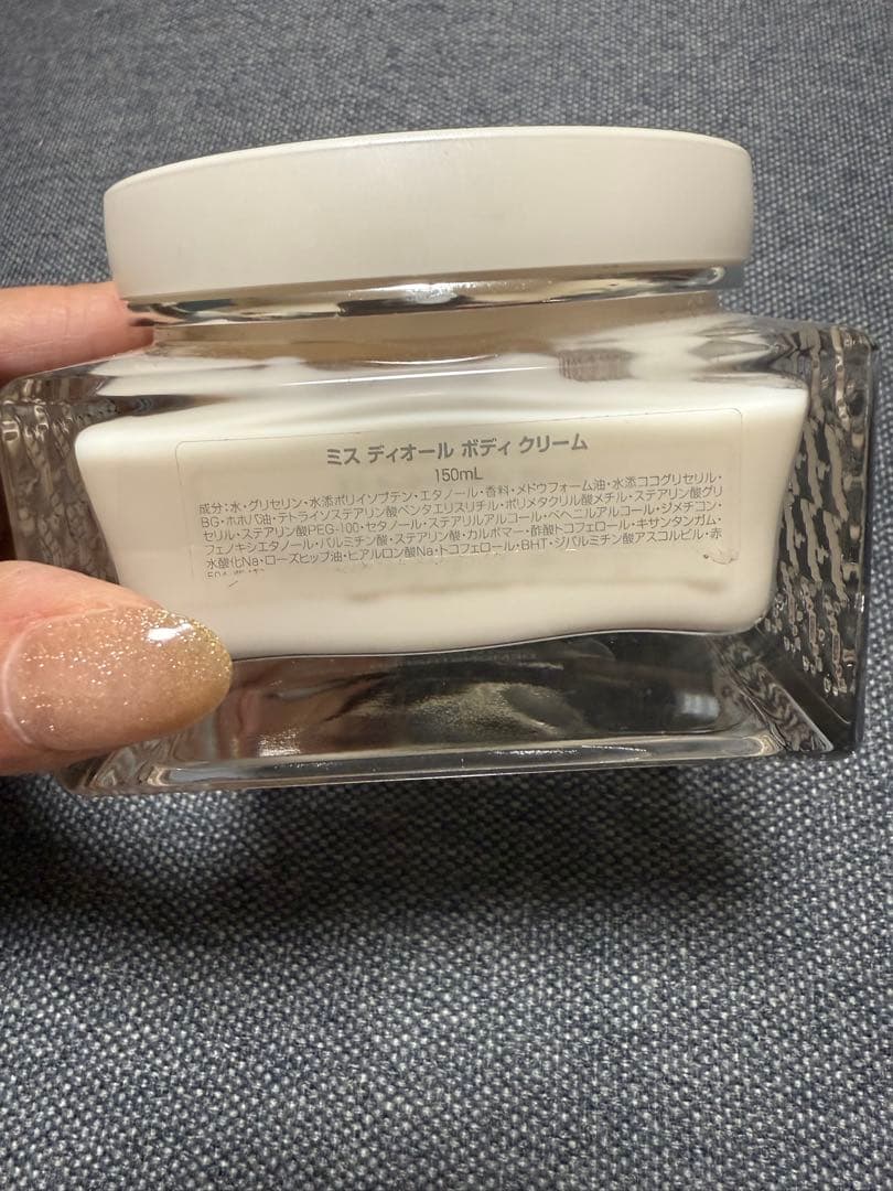ミスディオール　ボディクリーム　150ml