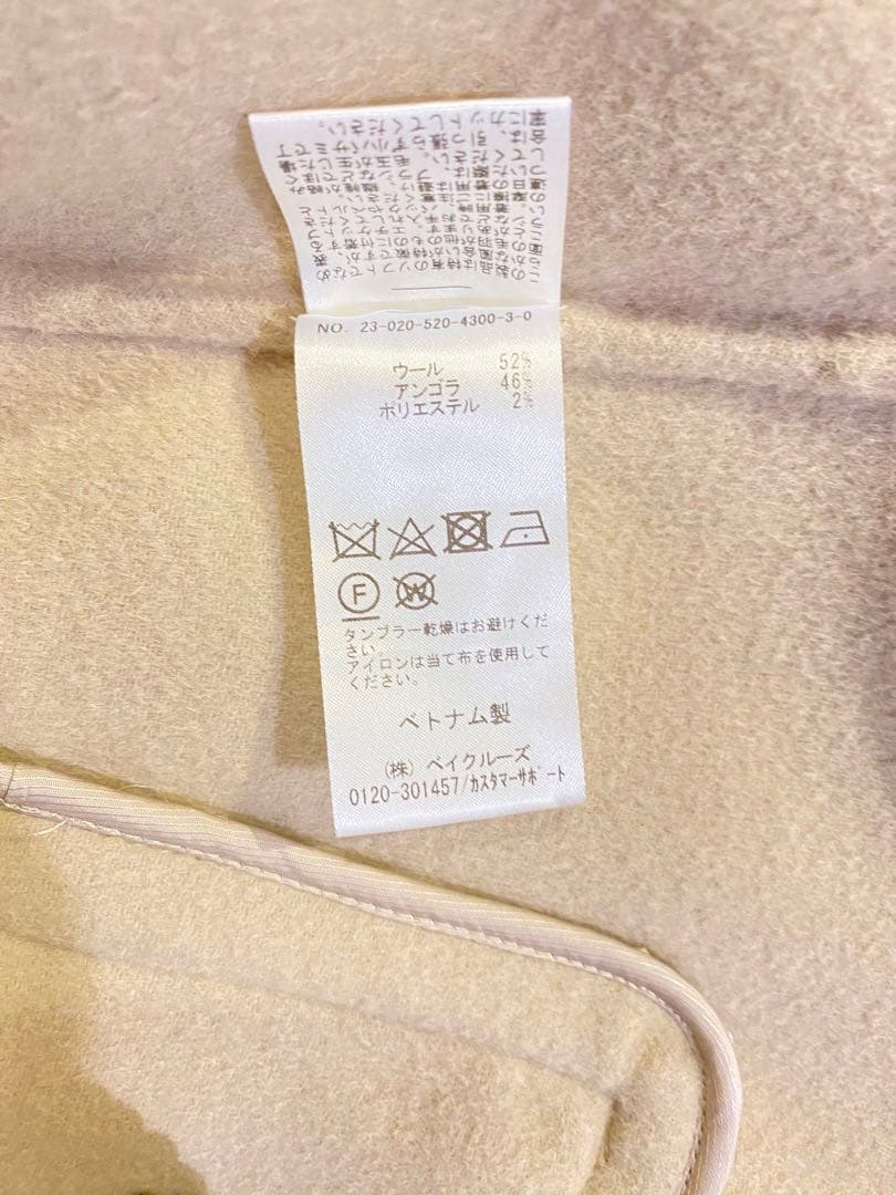 MUSE de Deuxieme Classe ノーカラー　ロングコート