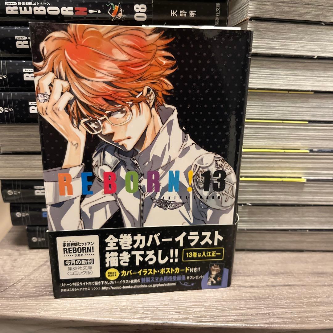 REBORN! 全巻セット 01-08