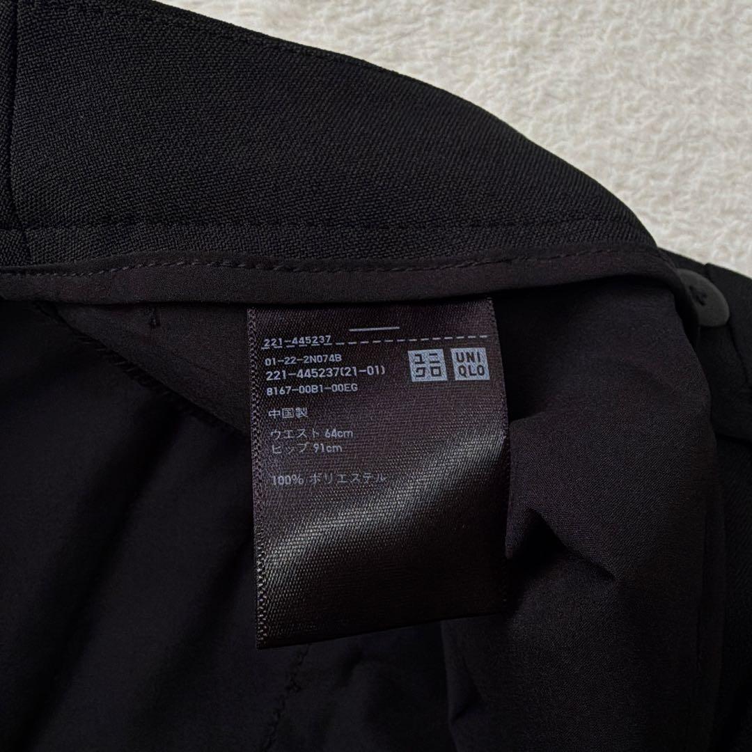 UNIQLO セットアップ　美品　感動ジャケット　感動パンツ　感動シリーズ