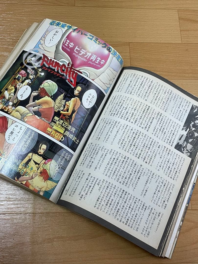 スピリッツ増刊 IKKI 月刊 イッキ 2001年5号