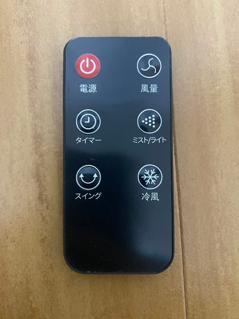 電気冷風機 FKT016R
