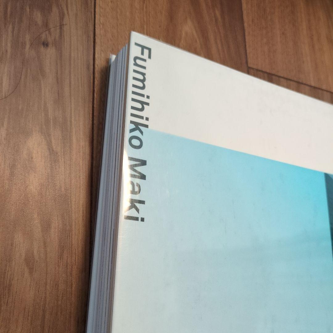 Fumihiko Maki 槇文彦 洋書　希少