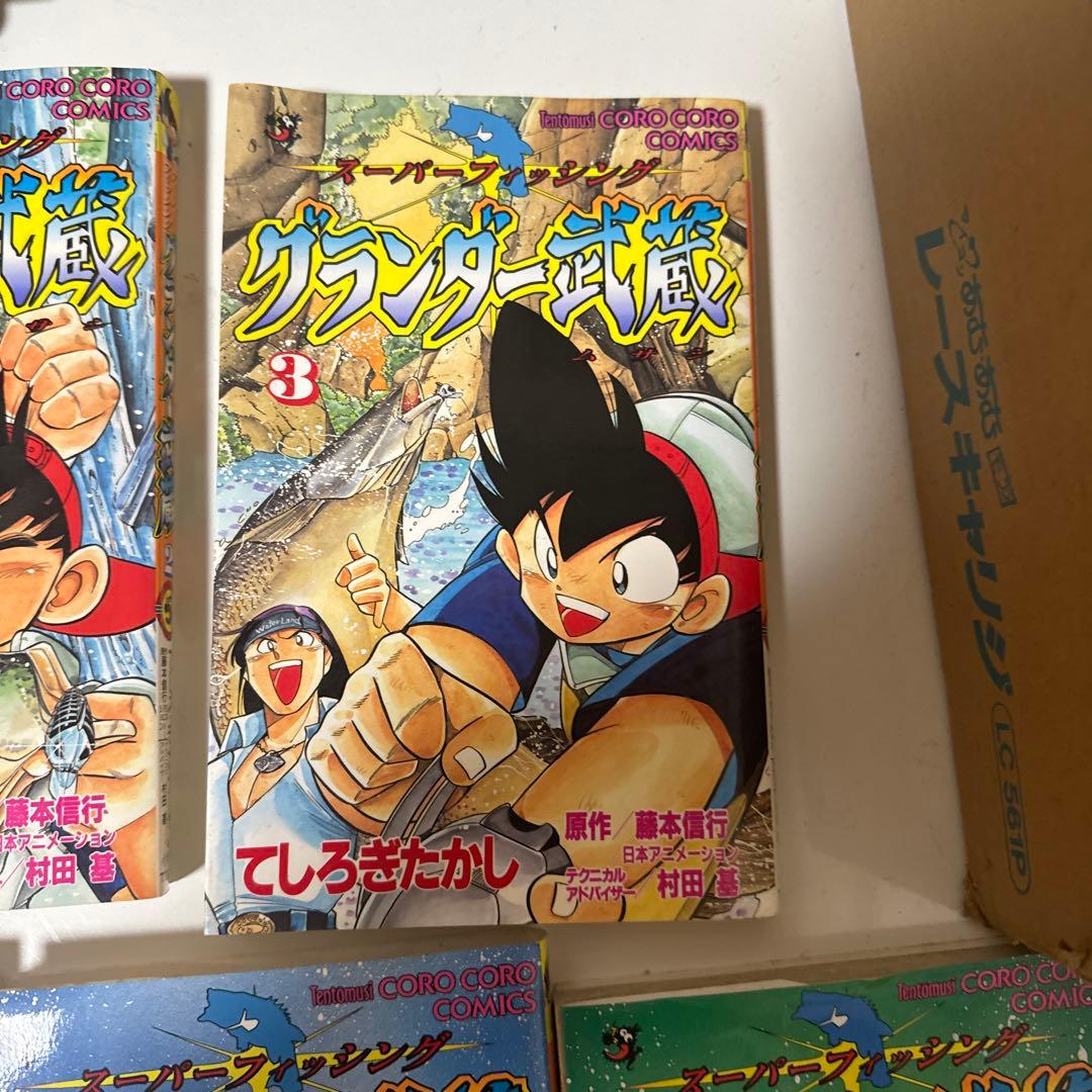 スーパーフィッシンググランダー武蔵