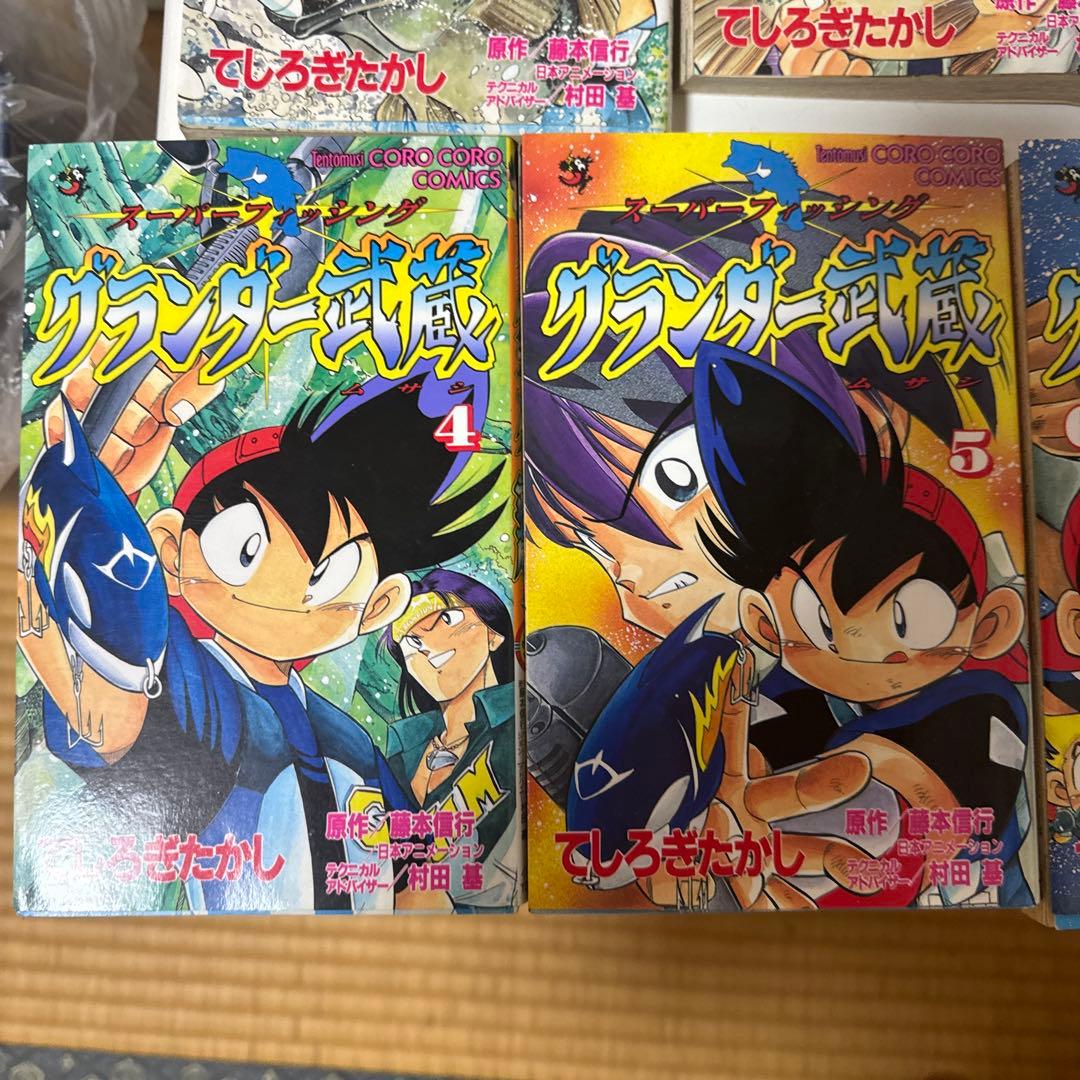 スーパーフィッシンググランダー武蔵