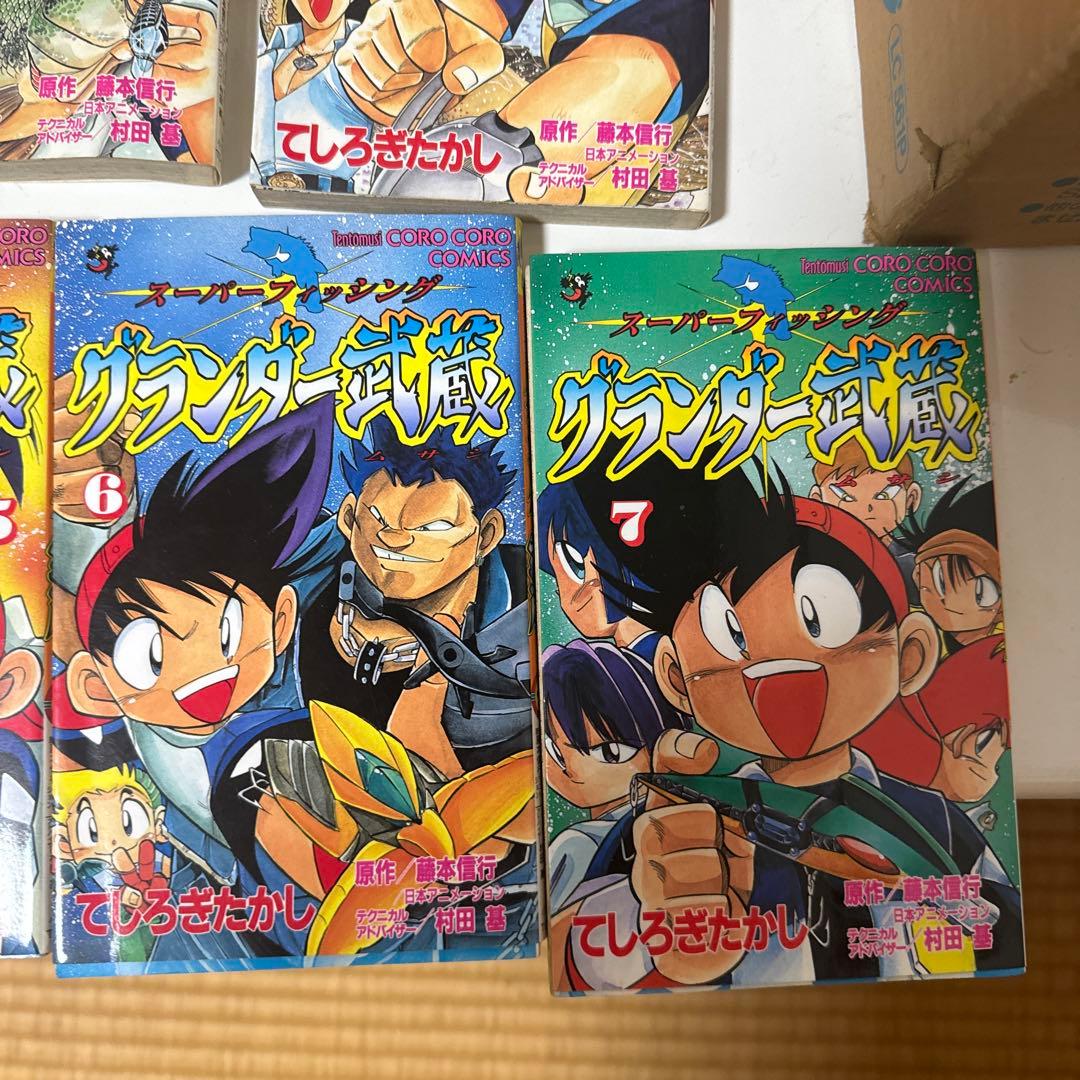 スーパーフィッシンググランダー武蔵